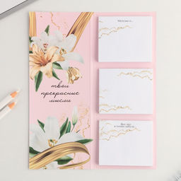 Цена за 3 шт. Блоки бумаги с отрывными листами, 30 л в открытке С 8 Марта