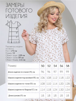 Платье П-2171/15 - Леди агата фото 3