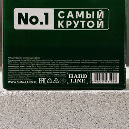 Подарочный набор «Самый лучший мужчина», гель для душа и шампунь для волос, 2×250 мл, Чистое счастье