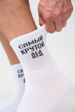 Носки мужские Крутой дед