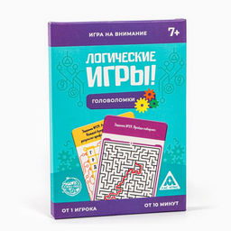 Логические игры Головоломки, 30 заданий - Лас играс фото 9