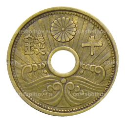 Монета 10 сен 1939 года Япония