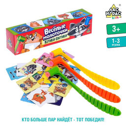 Настольная игра на реакцию и внимание Весёлые молоточки, котики-енотики