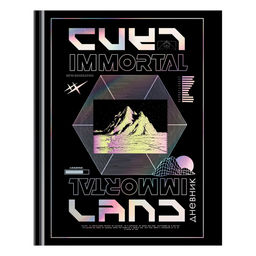 Дневник тв. об., 1-11 кл. "Immortal land" (DSK_46790, Greenwich Line) вырубка, печать, тиснение фольгой, ляссе, тон.блок