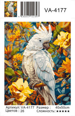 Картина по номерам на холсте и подрамнике 40х50 см