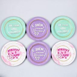 Тарелка бумажная С днём рождения, доченька, 18 см, в наборе 6 шт. - Страна карнавалия фото 3