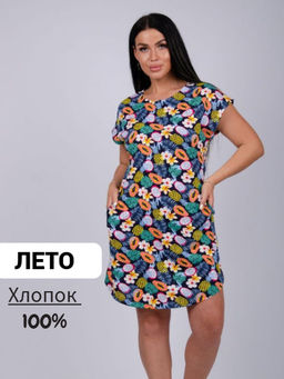 Туника "Душечка" лето, трикотаж