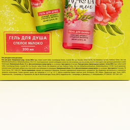 Подарочный набор косметики Красота в тебе, гель для душа 200 мл и пена для ванны 200 мл, Чистое счастье  фото 8