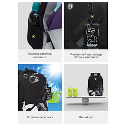 RB-651-9 Рюкзак школьный с картхолдером на держателе - Grizzly фото 17