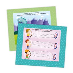 Серия Пиши, играй, стирай арт.51701/10 ДИНОЗАВР - Феникс+ фото 3