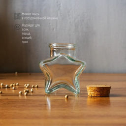 Цена за 12 шт. Банка для сыпучих продуктов Доляна «Парфе. Звезда», 50 мл, 6.8×3.9 см, с пробковой крышкой, стекло