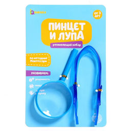 Набор для обучения Пинцет и лупа, МИКС, по методике Монтессори