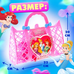 Набор парикмахера игровой Самой красивой, Принцессы, в сумке, МИКС - Disney фото 2