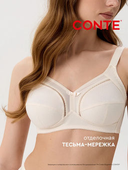 CONTE Бюстгальтер SUPREMA RB7018 пастель *** Акция только до 08.03. CONTE Бюстгальтер SUPREMA RB7018 пастель *** Акция только до 08.03.