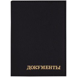Обложка "Автодокументы" OfficeSpace "Комфорт" (254979) кожзам, тиснение золотом, черная