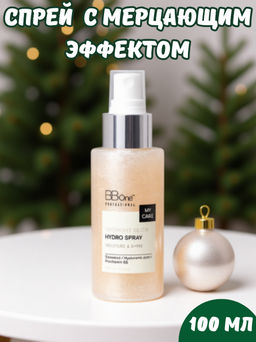 Увлажняющий спрей Hydro Spray Midnight Glow, 100 мл