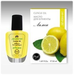 SEVERINA Масло для кутикулы Лимон 30мл