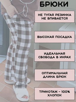 Пижама больших размеров с брюками Мишка