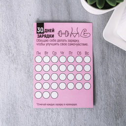 Набор: повязка для головы и роликовый массажёр «Мрр», розовый, 19 х 8,5 см