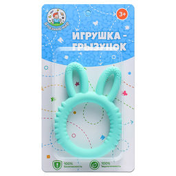 Игрушка -грызунок "Милые ушки"