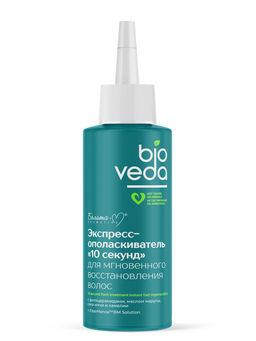 Белита-М BIOVEDA Экспресс-ополаскиватель "10секунд" для мгновенного восстановления волос 150г