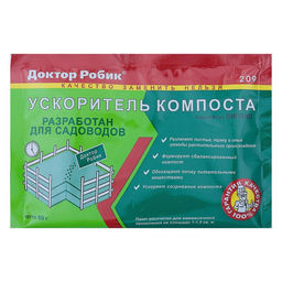 Цена за 3 шт. Средство для ускорения созревания компоста Доктор Робик 209, 60 гр.