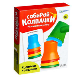 Развивающий набор Собирай колпачки - Iq-zabiaka фото 6