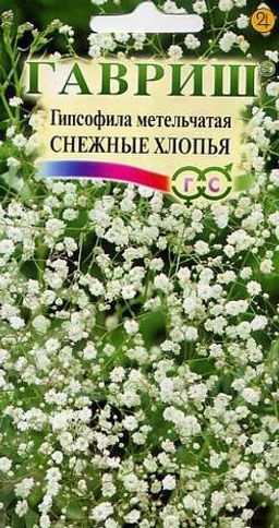Гипсофила Снежные хлопья метельч. 0,05гр (г)