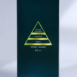 Диффузор ароматический палочки «Новогодняя коллекция: Все мечты сбудутся», аромат жасмин, 50 мл