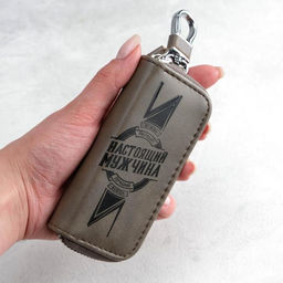 Ключница Настоящий мужчина