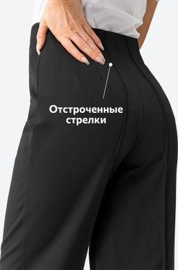 Женские брюки Happyfox