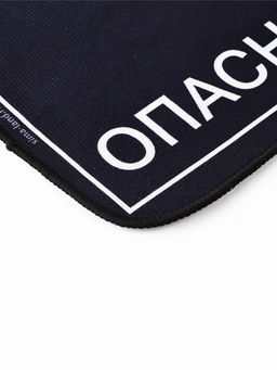 Коврик придверный " Опасно", 40 х 60 см