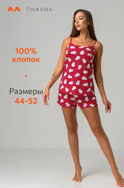 Женская новогодняя пижама с шортами Happyfox - Happy fox фото 2