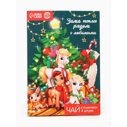 Цена за 2 шт. Чай новогодний в пакетиках Зима теплее рядом с любимыми в открытке, 4 шт.?1.8 г - Фабрика счастья фото 3