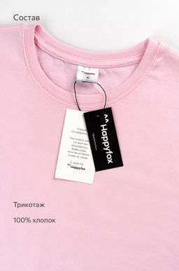 Женская базовая хлопковая футболка Happyfox
