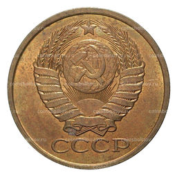 Монета 5 копеек 1990 года