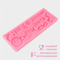 Цена за 2 шт. Молд для заливки «Свадебная атрибутика», силикон, 15.5×6×0.9 см, розовый