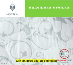 Одеяло лебяжий пух из гипоаллергенного материала