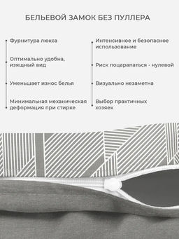 Постельное белье Форса 1,5сп + 2 наволочки - Ecotex фото 3