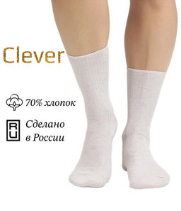 Носки Clever Д2422_меланж св.бежевый