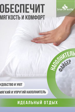 Комплект внутренних декоративных подушек 45*45 (2 шт)