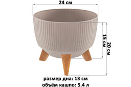 Кашпо 5,4 л 24*24*20 см Винто темно-бежевый (модель 660) - Elan gallery фото 2