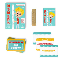 Развивающая игра Измерь, 50 карточек,лента, 5+ - Лас играс фото 2