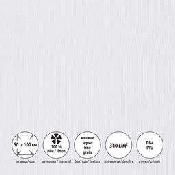 Холст грунтованный на подрамнике VISTA-ARTISTA PLFG-50100 100% лён 50 х 100 см 340 г/кв.м 2 шт Переславский мелкозернистый