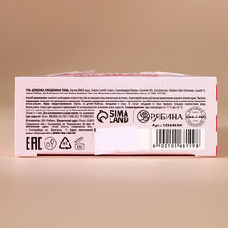 Гель для душа в коробке, 200 мл, аромат ягодного коктейля, URAL LAB фото 8