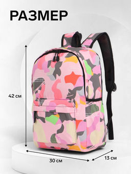 Рюкзак школьный на молнии, с карманами, с абстрактным рисунком, размер 30?13?42 см, с принтом, чёрный