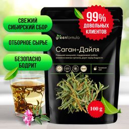 GF Саган-Дайля 100 гр