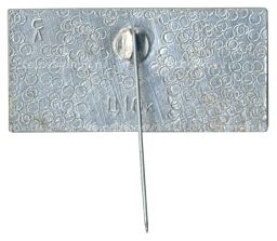 Значок Ленинград