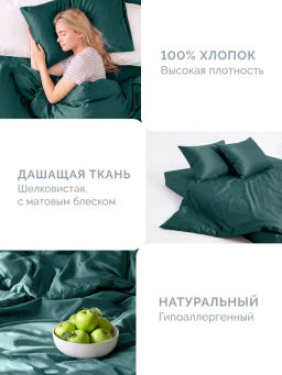 Пододеяльник 145х215 Моноспейс темно-бирюзовый - Ecotex фото 5