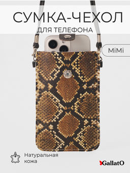 Чехол для телефона Mimi 2